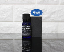 画像をギャラリービューアに読み込む, ピカもど〜るQuick