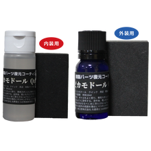 画像をギャラリービューアに読み込む, ピカもど〜るQuick