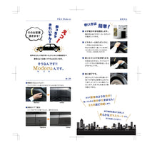 画像をギャラリービューアに読み込む, ピカもど〜るQuick